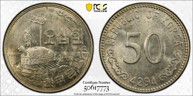 KE4294 (1961) 50 Hwn MS62