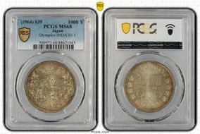 (1964) S39 1000 Y Tokyo Olympics JNDA 03-1  Ag MS68