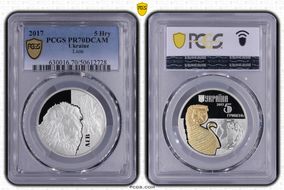 2017 5 Hry Lion PR70DCAM