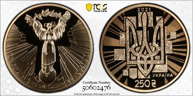 2021 250 Hry 30 Years of Independence PR70DCAM