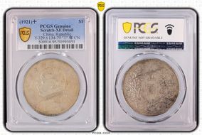 (1921)十 $1 Y-329.6 LM-79 "T" 年 CN N1