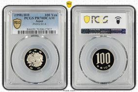 (1998) H10 100 Yen JNDA 02-4 PR70DCAM