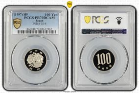 (1997) H9 100 Yen JNDA 02-4 PR70DCAM