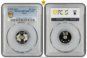 (1999) H11 50 Yen PR70DCAM