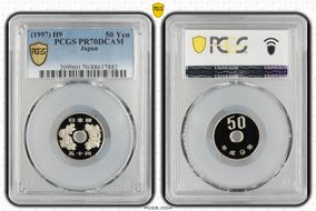 (1997) H9 50 Yen PR70DCAM