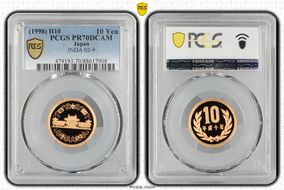 (1998) H10 10 Yen JNDA 02-9 PR70DCAM