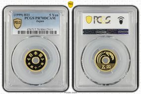 (1999) H11 5 Yen PR70DCAM