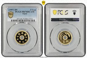 (1997) H9 5 Yen PR70DCAM