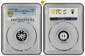 (1999) H11 1 Yen PR70DCAM