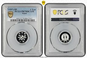 (1997) H9 1 Yen PR70DCAM