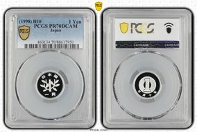 (1998) H10 1 Yen PR70DCAM