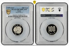 (1999) H11 100 Yen JNDA 02-4 PR70DCAM