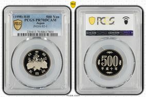 (1998) H10 500 Yen JNDA 02-1 PR70DCAM