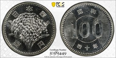 (1965) S40 100 Yen JNDA 02-3 MS65PL