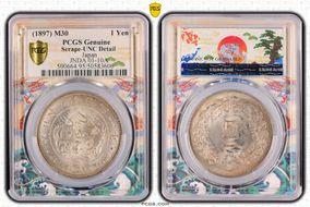 (1897) M30 1 Yen JNDA 01-10A N1