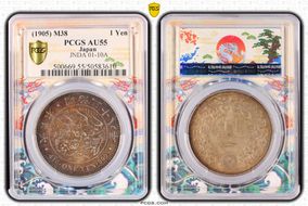 (1905) M38 1 Yen JNDA 01-10A AU55