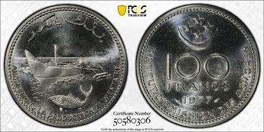 1977 P100 Fr KM-E7 Essai Ni SP68