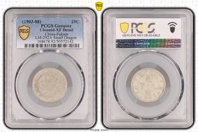 (1903-08) 20C LM-292A Small Dragon N1