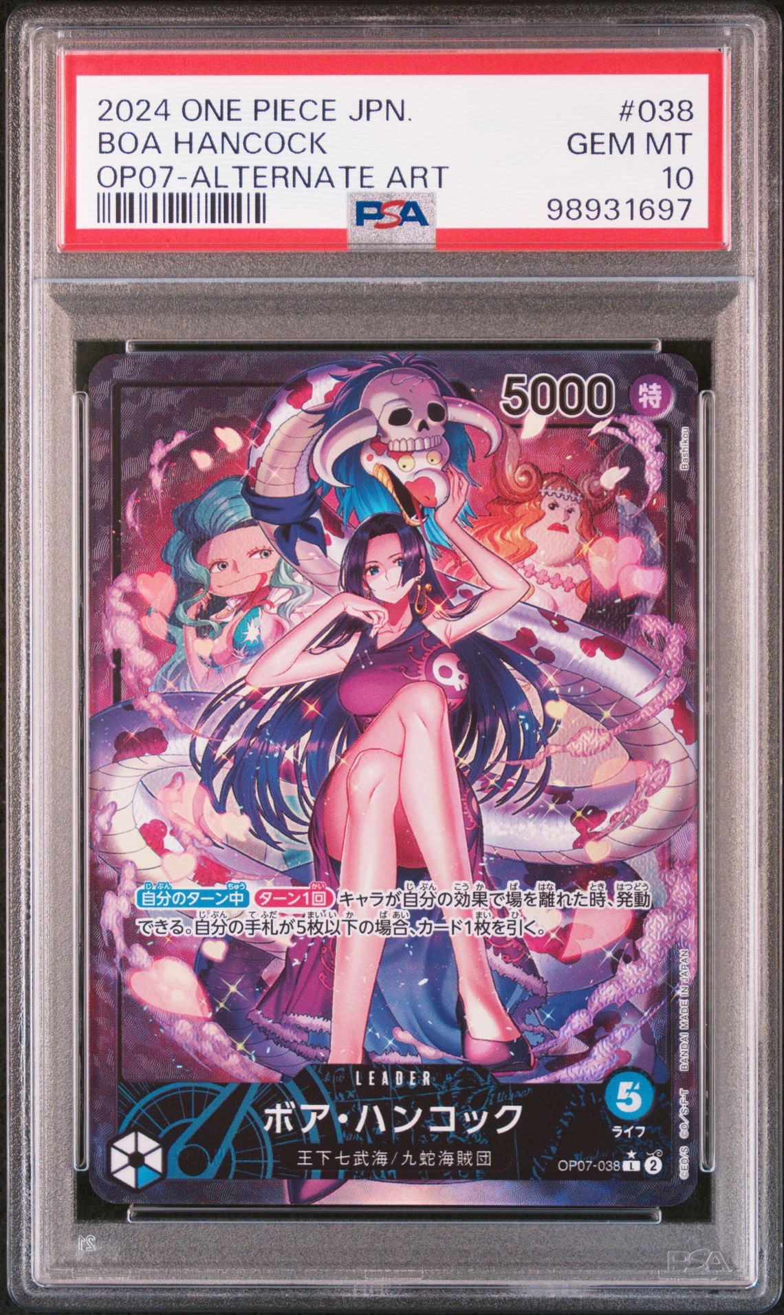 2024 One Piece ONE PIECE JAPANESE OP07-500 YEARS IN THE FUTURE Alt Art #038 Boa Hancock front