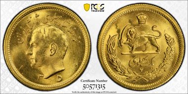 SH1350 (1971) Pahlavi KM-1162 MS65