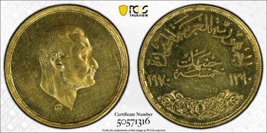 AH1390-1970 £5 President Nasser Au N1