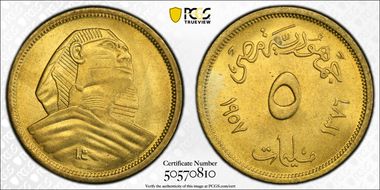 AH1376-1957 5 Mil KM-379 Large Sphinx MS65