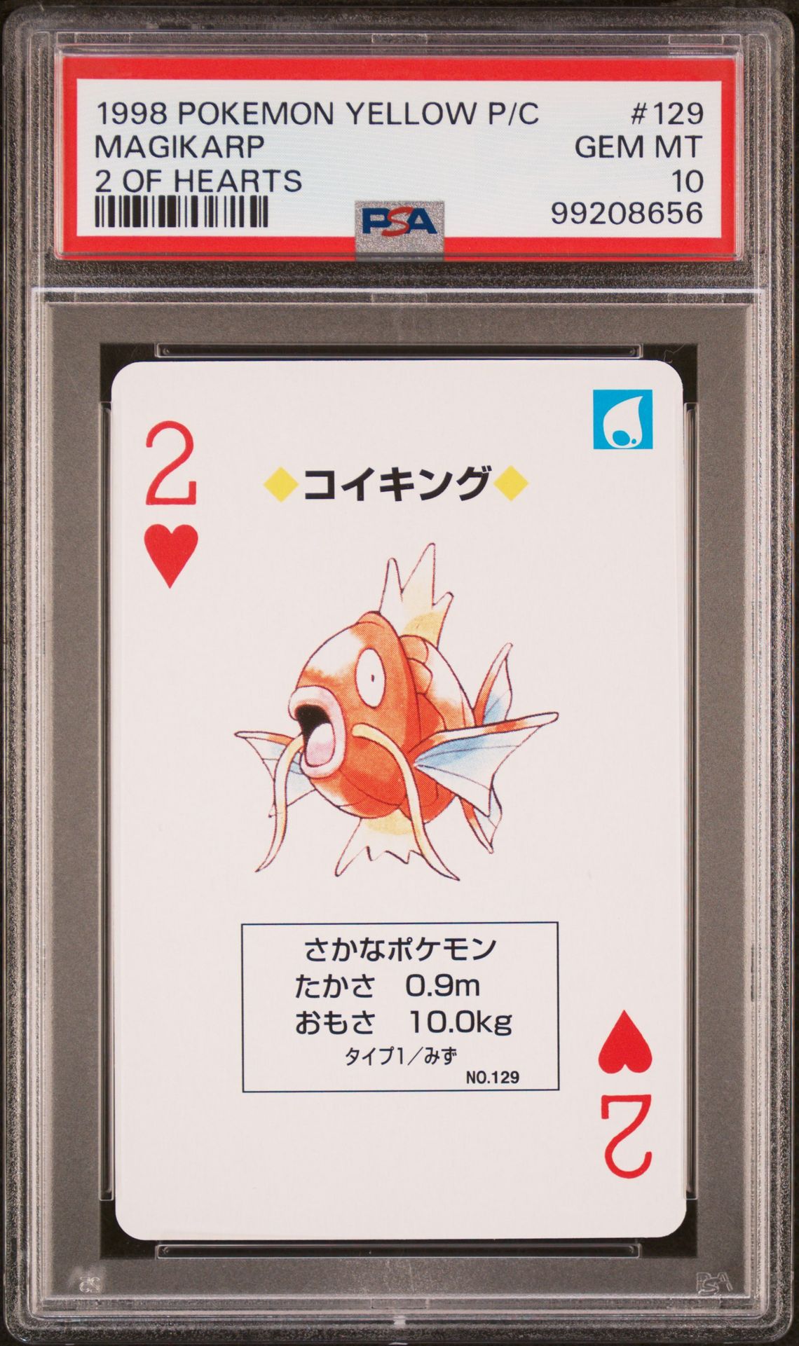 1998 Pokemon POKEMON YELLOW VERSION PLAYING CARDS 2 OF HEARTS #129 Magikarp front