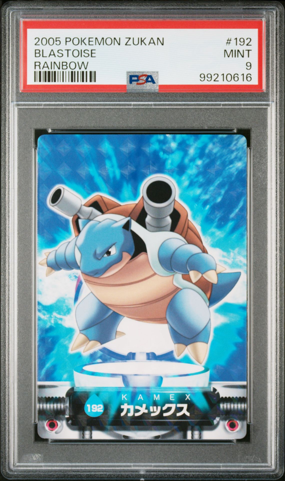 2005 Pokemon CARDDASS POKEMON ADVANCED GENERATION ZUKAN CARD RAINBOW #192 Blastoise front