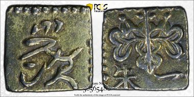 (1824-32) Shu JNDA 09-45 Bunsei AU53