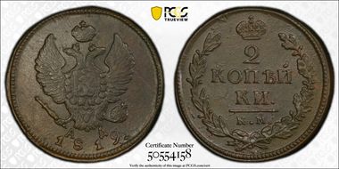 1819 КМ АД 2 Kop Bit-504 MS62BN