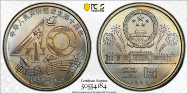 1989 Yuan Sun-J14a PRC 40th Ann. MS66