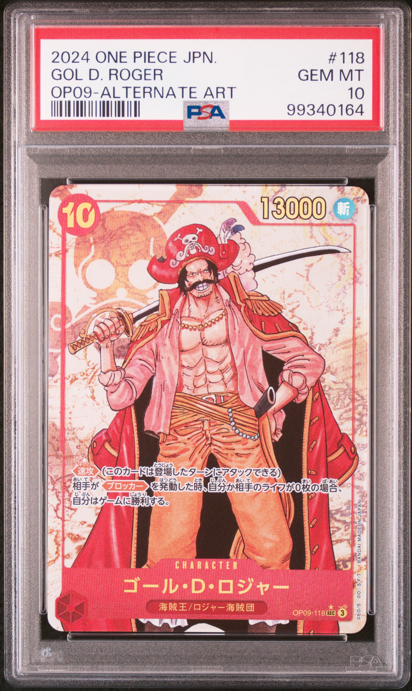 2024 #118 Gol D. Roger PSA 10 One Piece Japanese OP09-Emperors in the New World