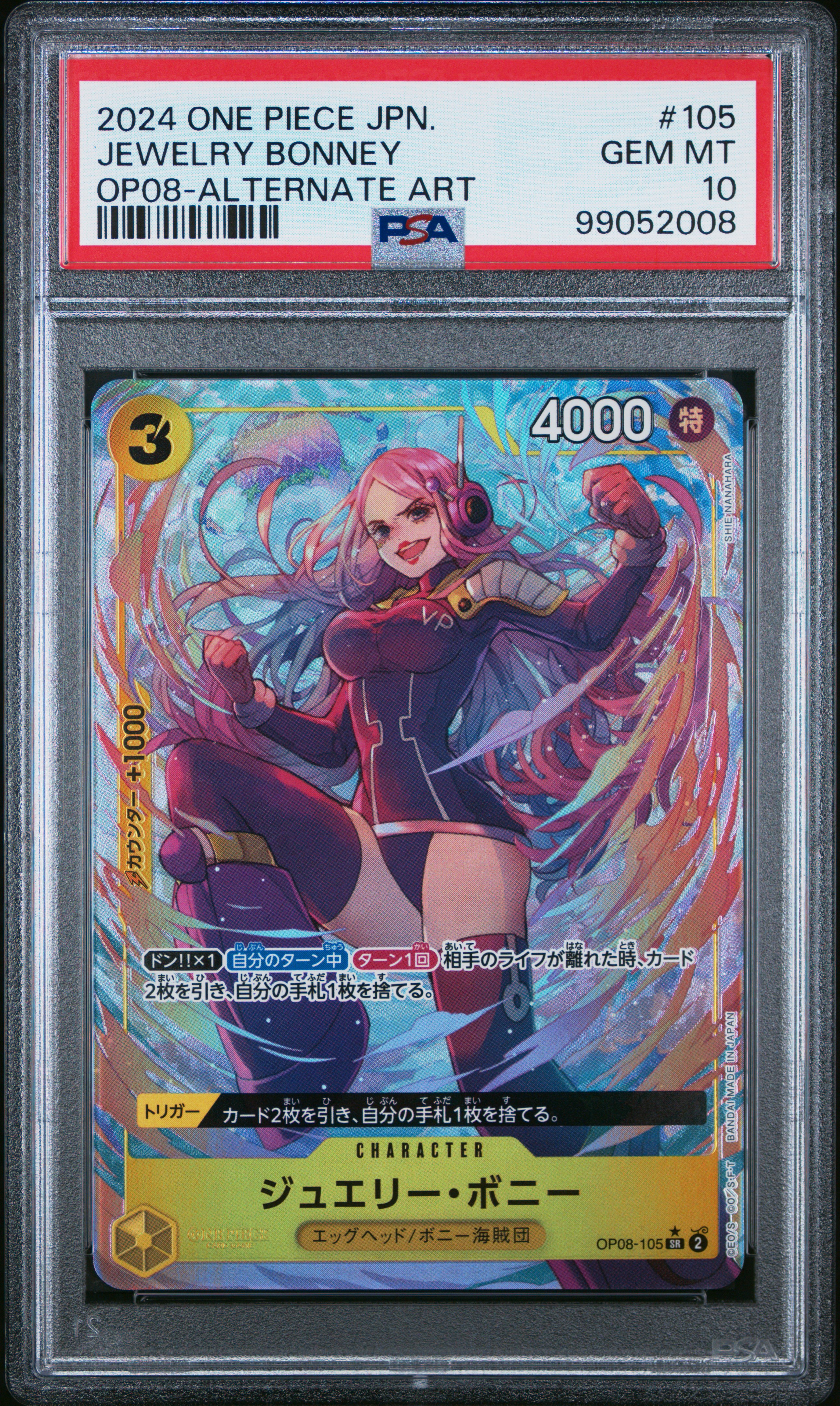 2024 One Piece Japanese Two Legends Jewelry Bonney #105 (Op08-Alternate Art) Gem Mt 10 front