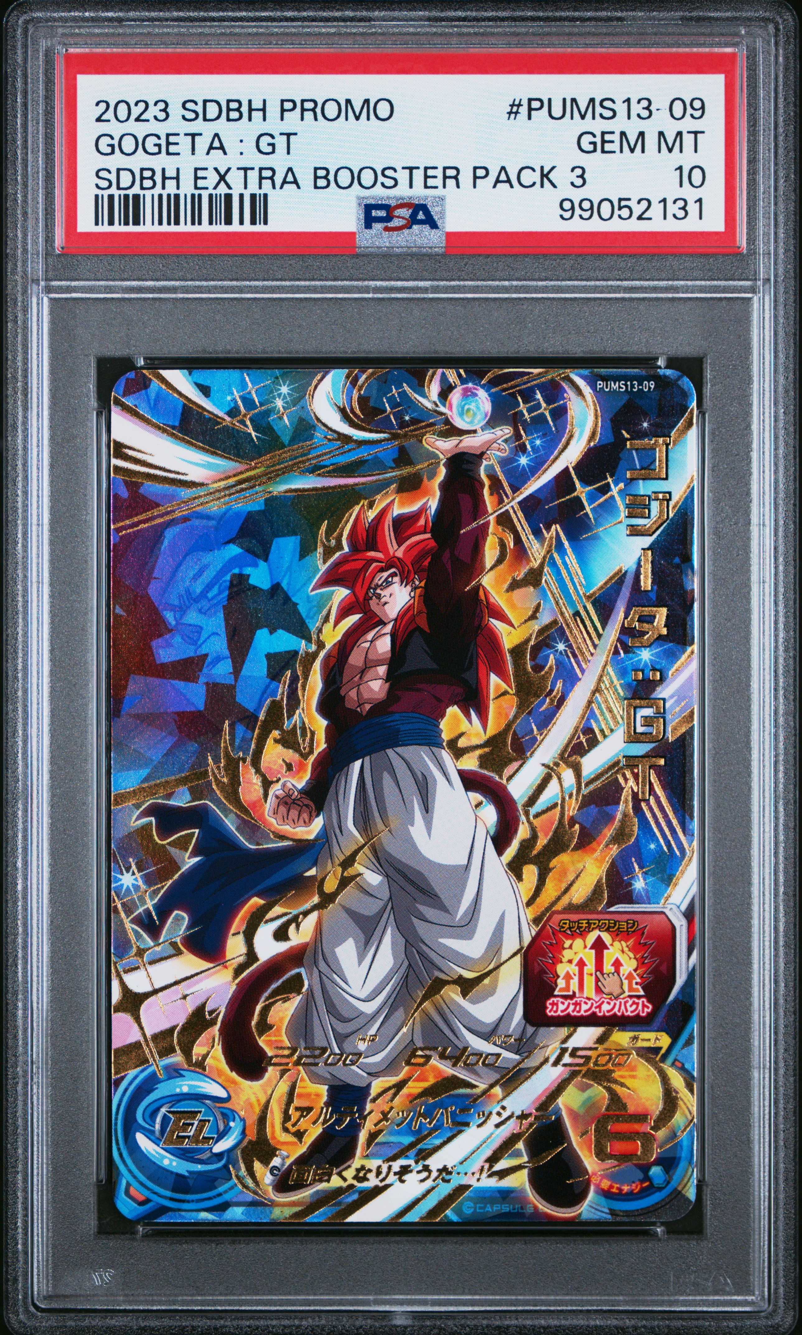 2023 Super Dragon Ball Heroes Promo Gogeta : Gt #Pums13-09 (Sdbh Extra Booster Pack 3) Gem Mt 10 front