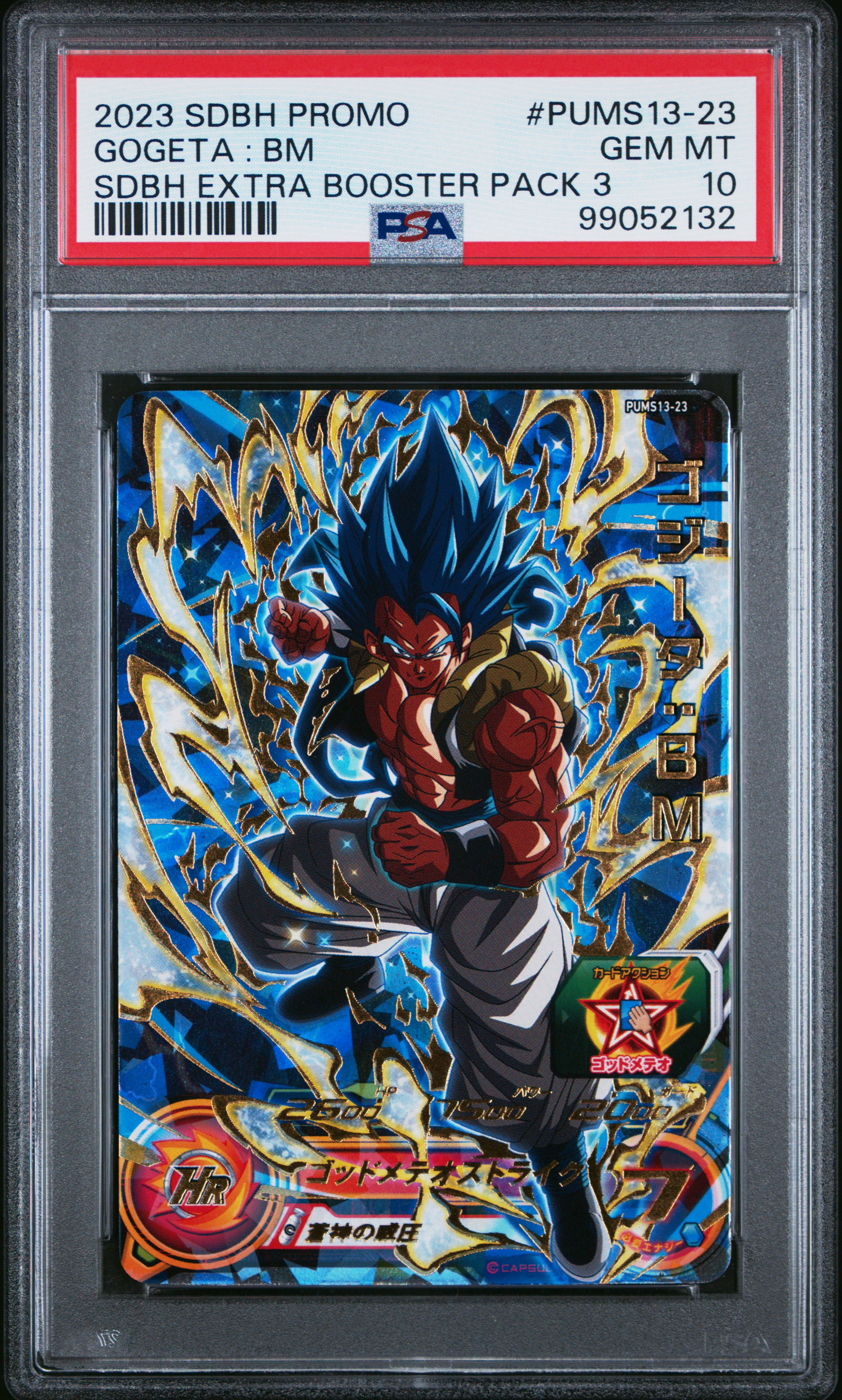 2023 Super Dragon Ball Heroes Promo Gogeta : Bm #Pums13-23 (Sdbh Extra Booster Pack 3) Gem Mt 10 front