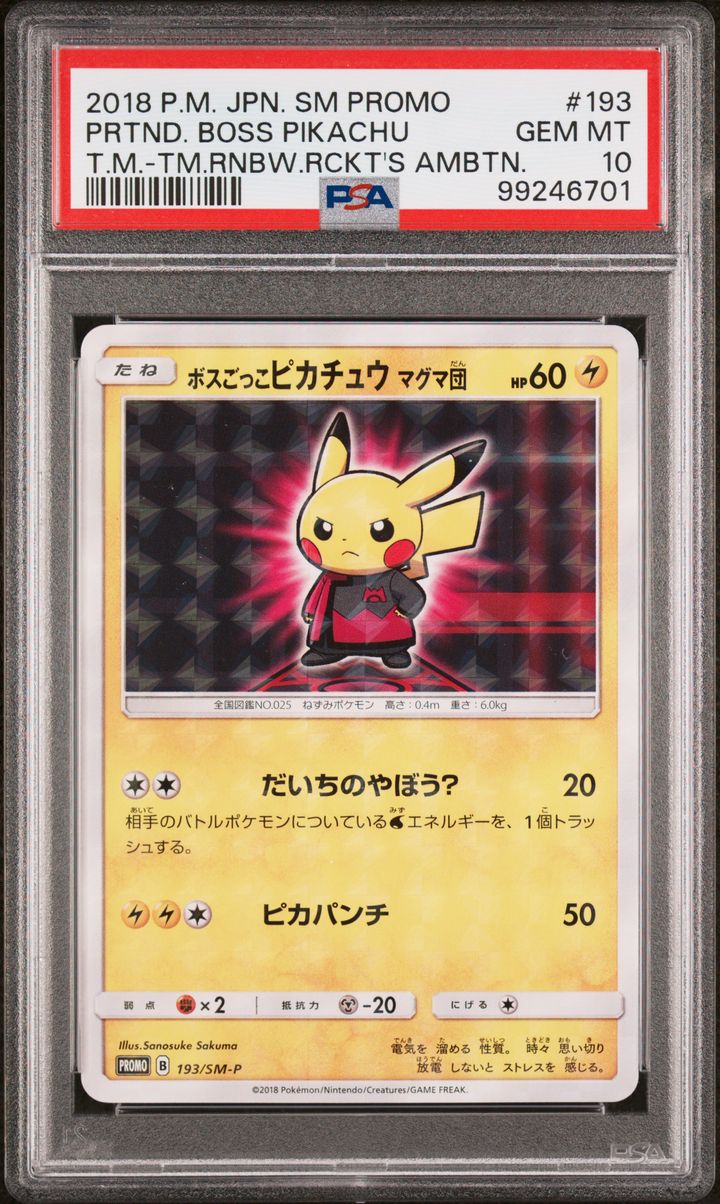 Pretend Boss Pikachu