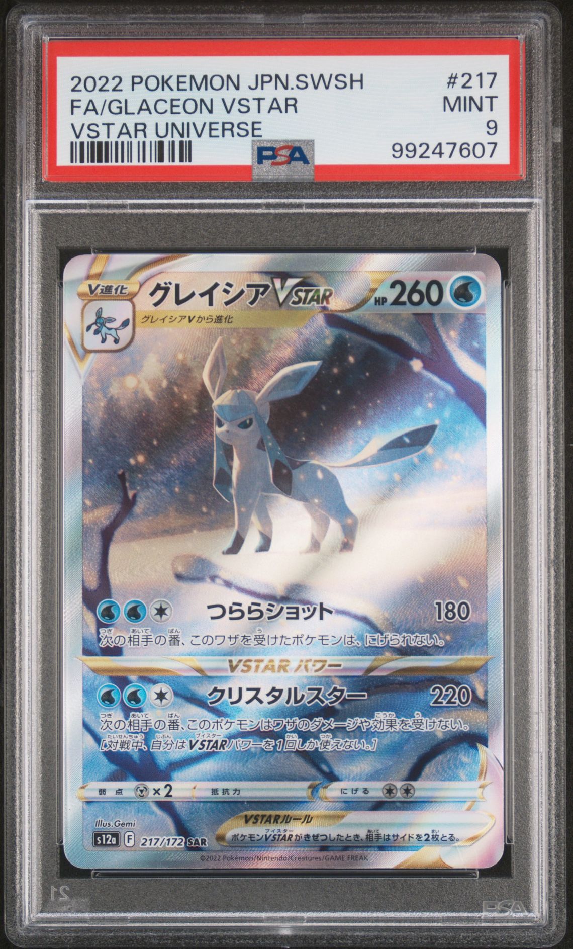 2022 Pokemon POKEMON JAPANESE SWORD & SHIELD VSTAR UNIVERSE #217 Fa/Glaceon Vstar front