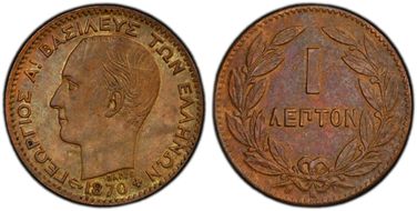 1870-BB Lepton KM-40 MS62BN