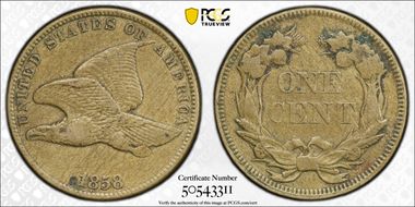 1858 1C Small Letters VF35