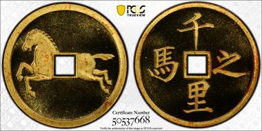 (1989) Medal Vault Protector 1/10oz Au PR67DCAM