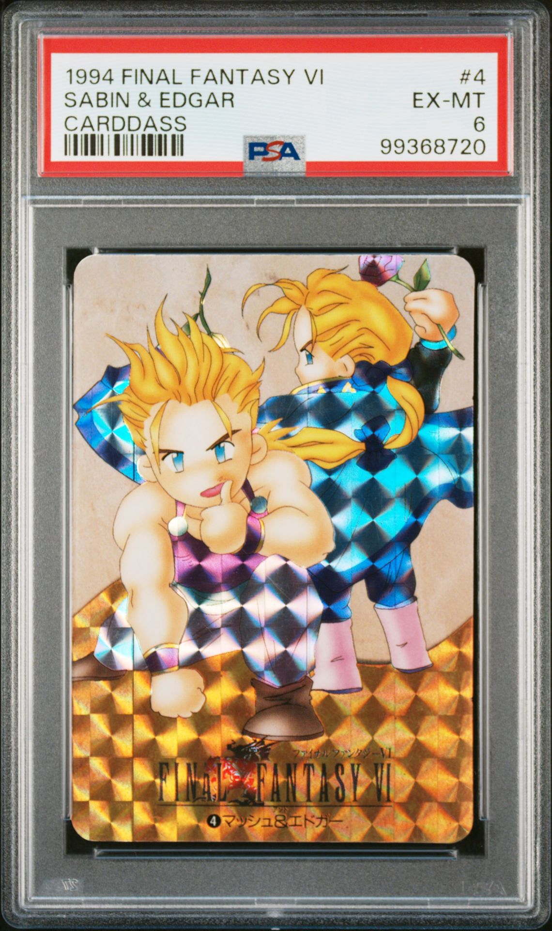 1994 CARDDASS FINAL FANTASY VI #4 Sabin & Edgar front
