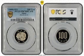 (2000) H12 100 Yen JNDA 02-4 PR70DCAM