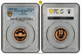 (2000) H12 10 Yen JNDA 02-9 PR70DCAM