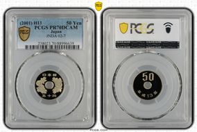 (2001) H13 50 Yen JNDA 02-7 PR70DCAM