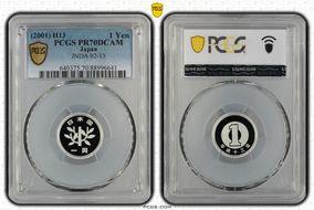 (2001) H13 1 Yen JNDA 02-13 PR70DCAM