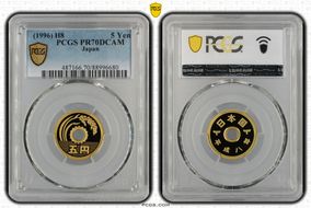 (1996) H8 5 Yen PR70DCAM