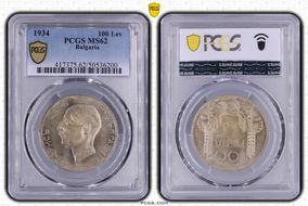 1934 100 Lev KM-45  Ag MS62