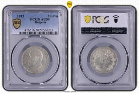 1912 2 Leva KM-32  Ag AU50