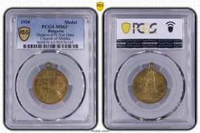 1934 Medal  Denkov-670 Var Date Church of Shipka MS63