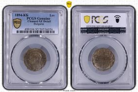 1894-КБ Lev KM-16  Ag N1